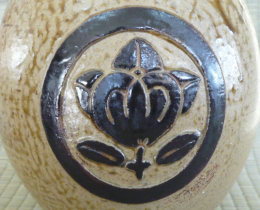 上野焼の骨壺の画像