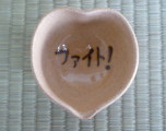 バレンタインチョコの画像