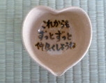 バレンタインチョコの画像