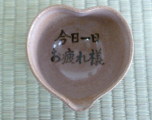 バレンタインちょこの画像