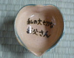 バレンタインちょこの画像