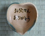 バレンタインちょこの画像