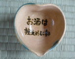 バレンタインちょこの画像