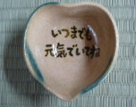 バレンタインチョコの画像