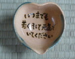 バレンタインちょこの画像
