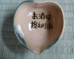 バレンタインちょこの画像