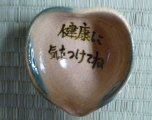 バレンタインチョコの画像