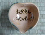 バレンタインチョコの画像