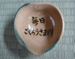 バレンタインちょこの画像