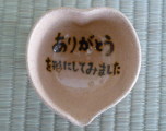 バレンタインちょこの画像