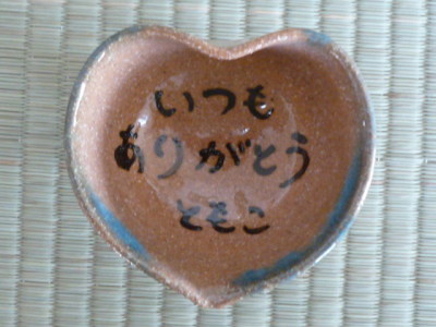 メッセージ入りのちょこの写真