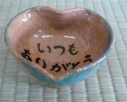 メッセージ入りのちょこの写真