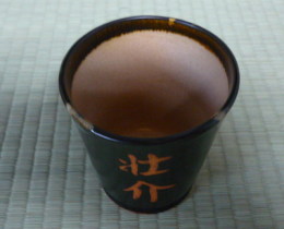 名前入りフリーカップの写真