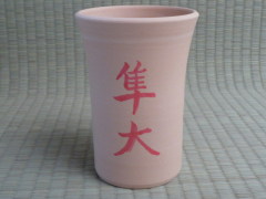 引き出物の画像