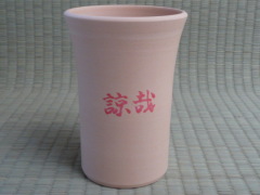 引き出物の画像