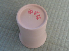 引き出物の画像