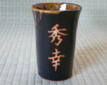 名前入りカップの画像