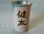 名前入りカップの画像