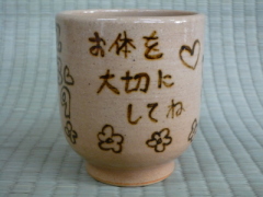 孫の手作りギフト 孫の手作りギフトの画像
