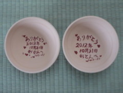 ブライダルギフト ブライダルギフトの画像