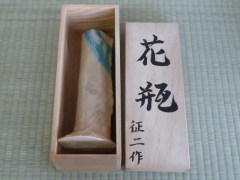 手作りギフト 手作りギフトの画像
