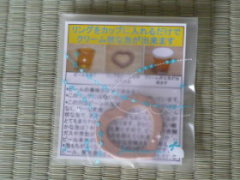 手作りプチギフト-不思議なリング 手作りプチギフト-不思議なリングの画像