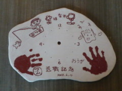 手作り時計ギフトの作り方 手作り時計ギフトの作り方の画像
