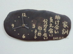 手作り時計ギフト 手作り時計ギフトの画像
