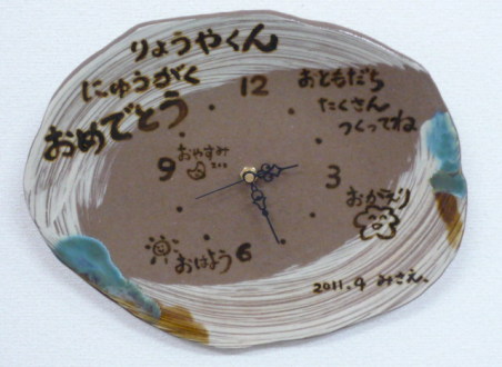 手作り時計ギフト 手作り時計ギフトの画像