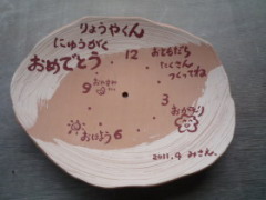 手作り時計ギフトの作り方 手作り時計ギフトの作り方の画像