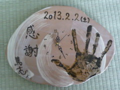 手作り時計ギフトの画像