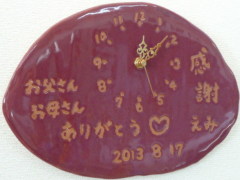 メッセージ入り手作り時計ギフトの画像