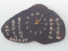 メッセージ入り手作り時計ギフトの画像