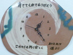 メッセージ入り手作り時計ギフトの画像