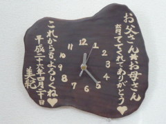 手作り時計ギフトの画像
