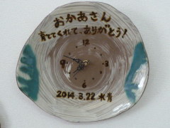 手作り時計ギフト 手作り時計ギフトの画像